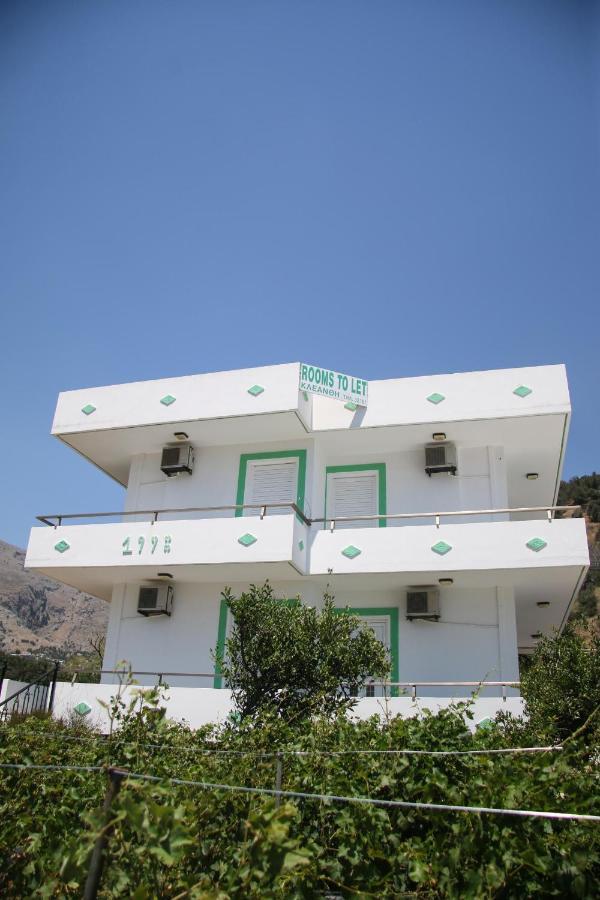 Kleanthis Apartments Rodhákinon Phòng bức ảnh
